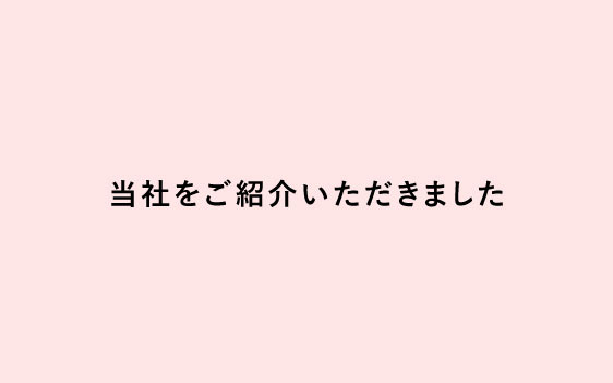 夏季休業のお知らせ