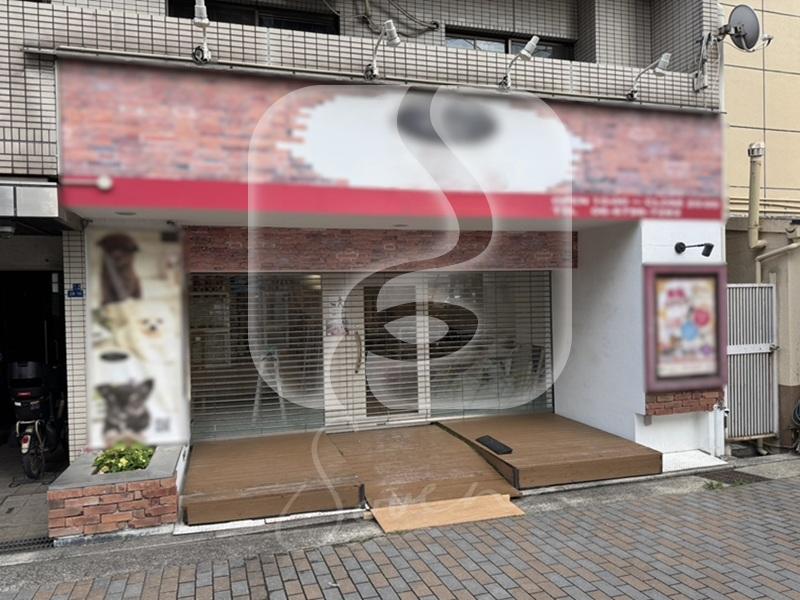 玉造駅徒歩約4分！/ペットサロン跡/1階路面店舗//BS213