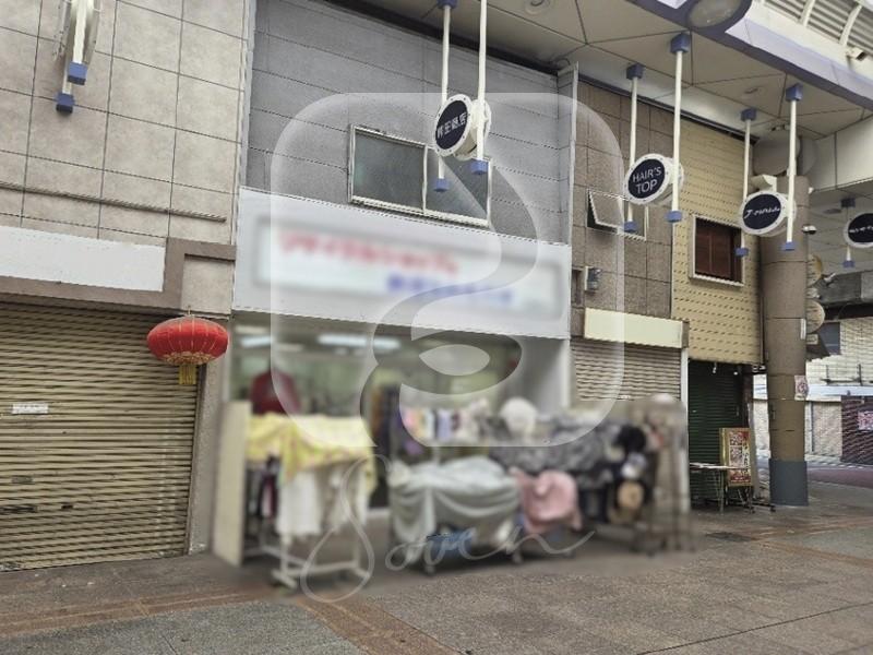 十三駅徒歩約6分!/物販店跡/1階路面店舗//BHT170